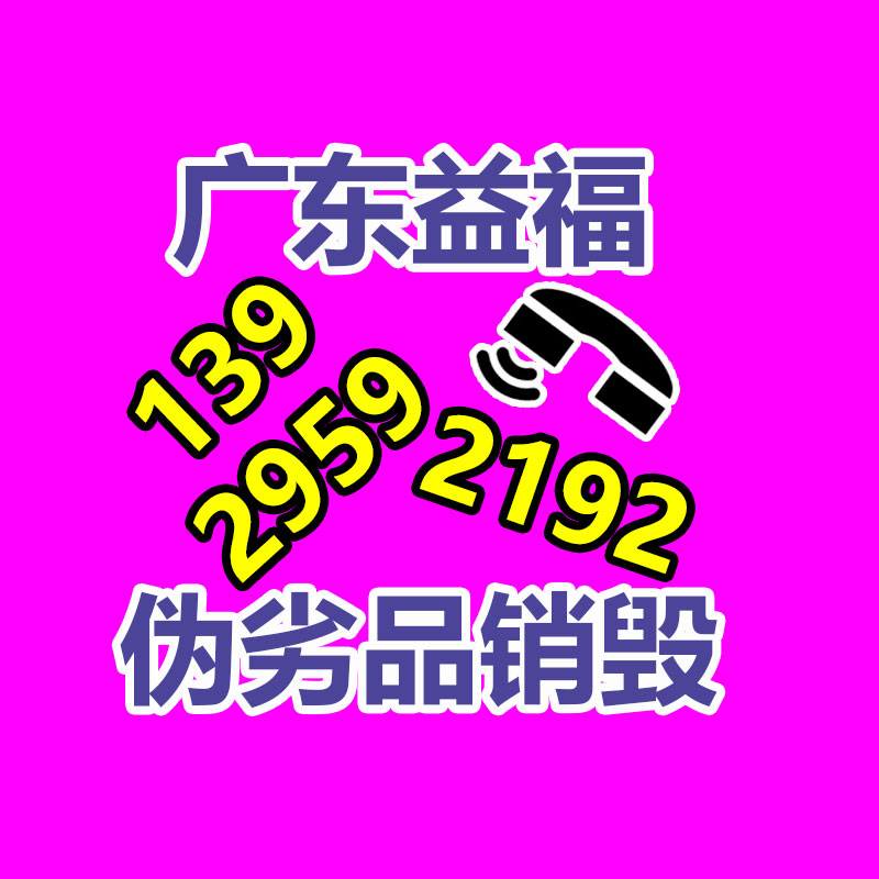 深圳銷毀公司：2023年9月26日廢紙回收價格基地報價行情調整資訊