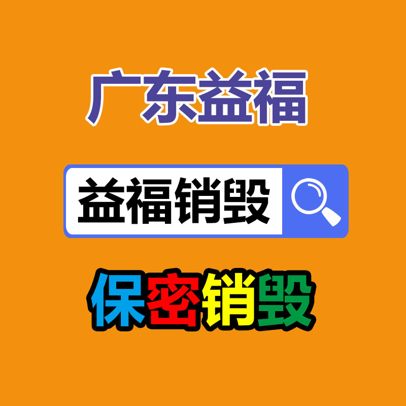 深圳銷毀公司：超逼真機(jī)器人畫作拍出132萬美元高2.2米 由艾達(dá)創(chuàng)作