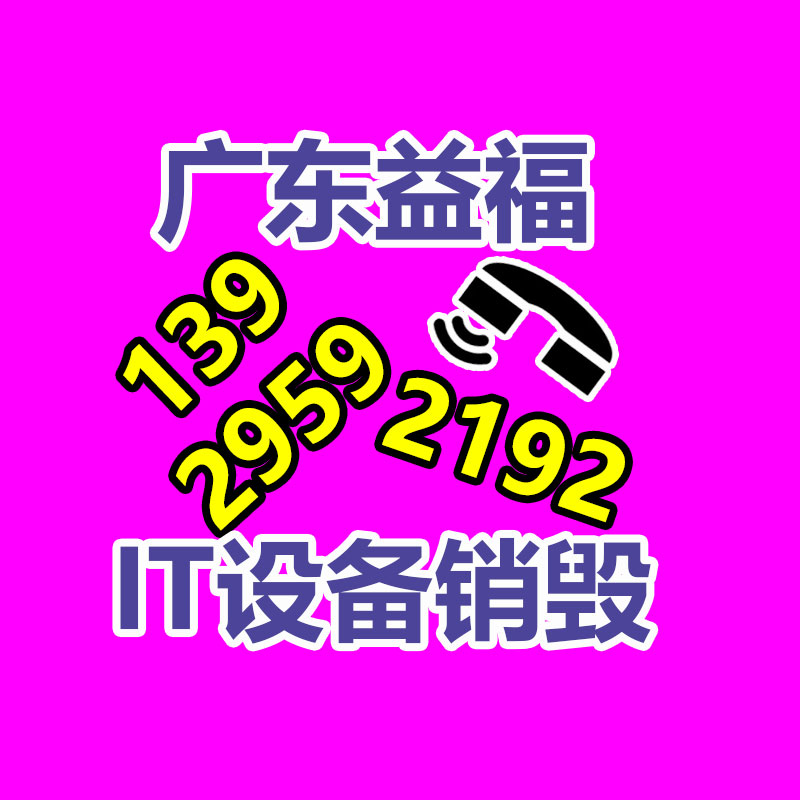 深圳銷毀公司：鐵托盤相比木托盤有什么與眾不同？