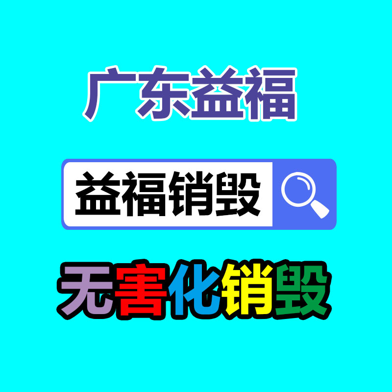 深圳銷毀公司：收藏品行業(yè)真的賺錢嗎？