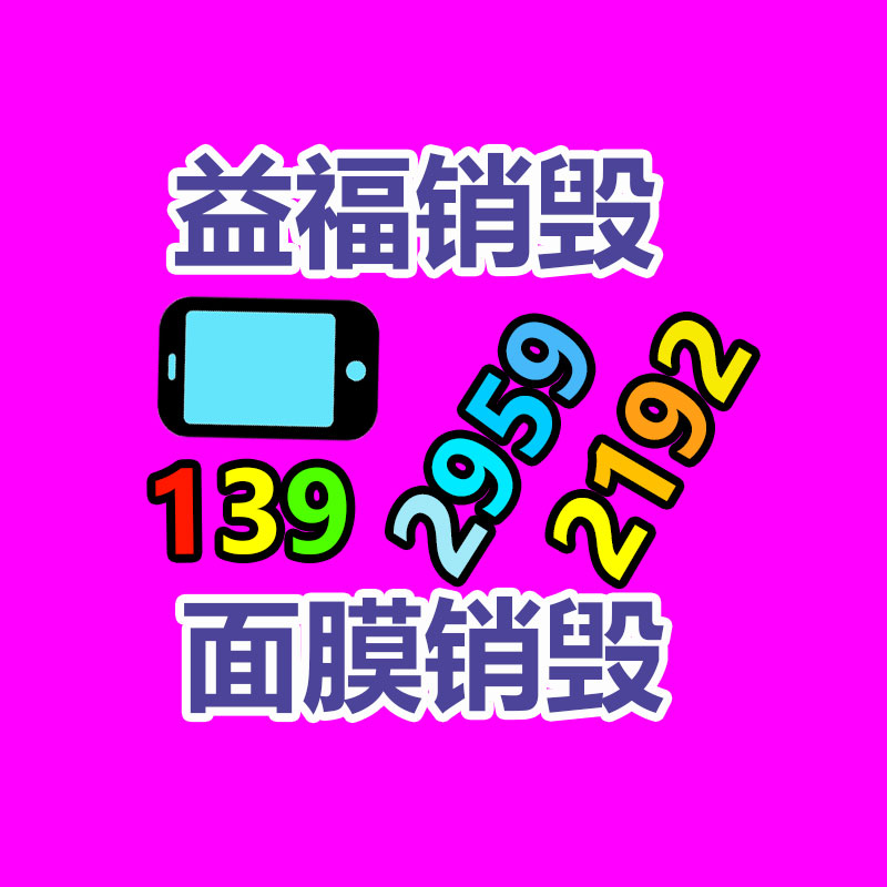 深圳銷毀公司：我國廢金屬行業(yè)未來發(fā)展趨勢分析