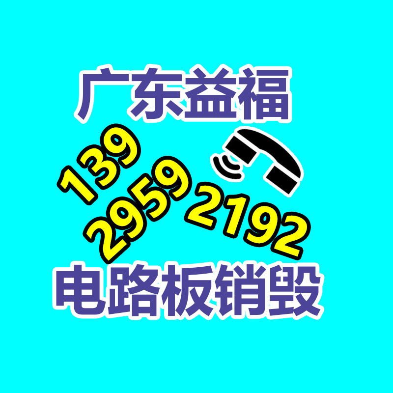 深圳銷毀公司：河北500千伏變電站3號主變壓器擴建開始投運