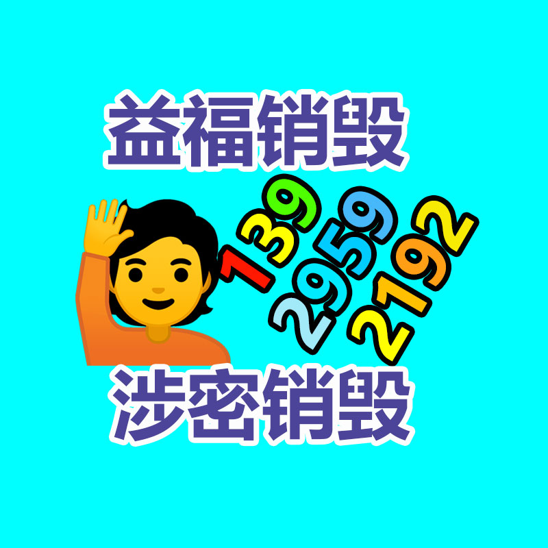 深圳銷(xiāo)毀公司：再生橡膠行業(yè)發(fā)發(fā)現(xiàn)狀到底怎么？