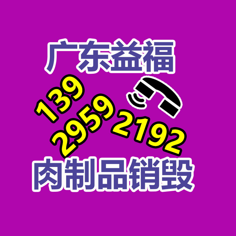 深圳銷毀公司：怎樣經(jīng)過(guò)二手奢侈品超市獲得又好又快體檢？