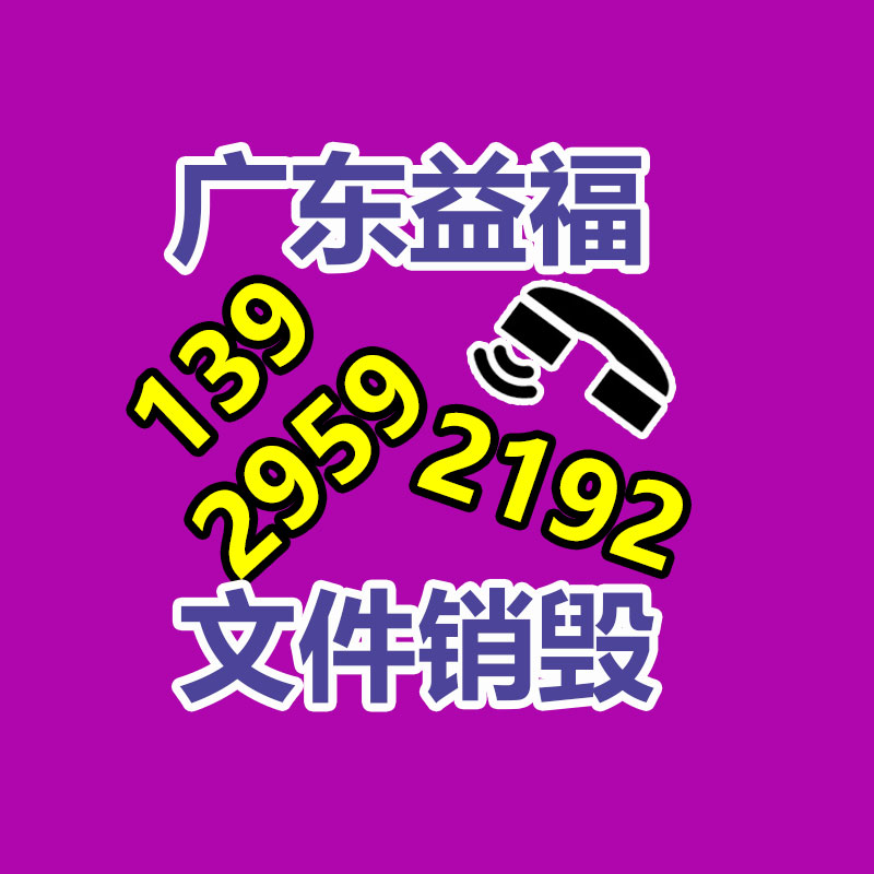 深圳銷毀公司：氟塑料回收價格多少錢一公斤？