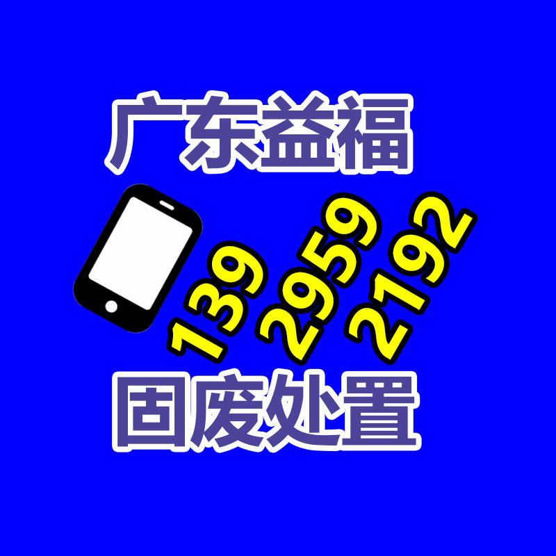 深圳銷(xiāo)毀公司：廢舊家具回收能否成為剛剛興起產(chǎn)業(yè)？