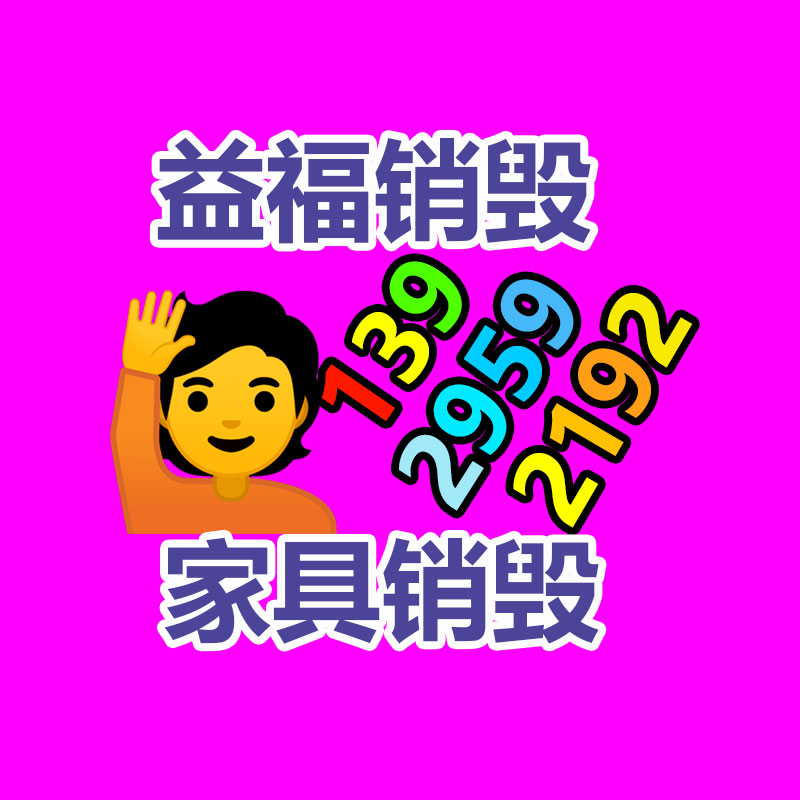 深圳銷毀公司：“二手車商以個(gè)人名義銷售二手車被限”新政施行，對(duì)二手車平臺(tái)有何效力？