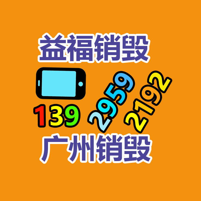 深圳銷(xiāo)毀公司：廢舊汽車(chē)回收，居然如此利國(guó)利民？