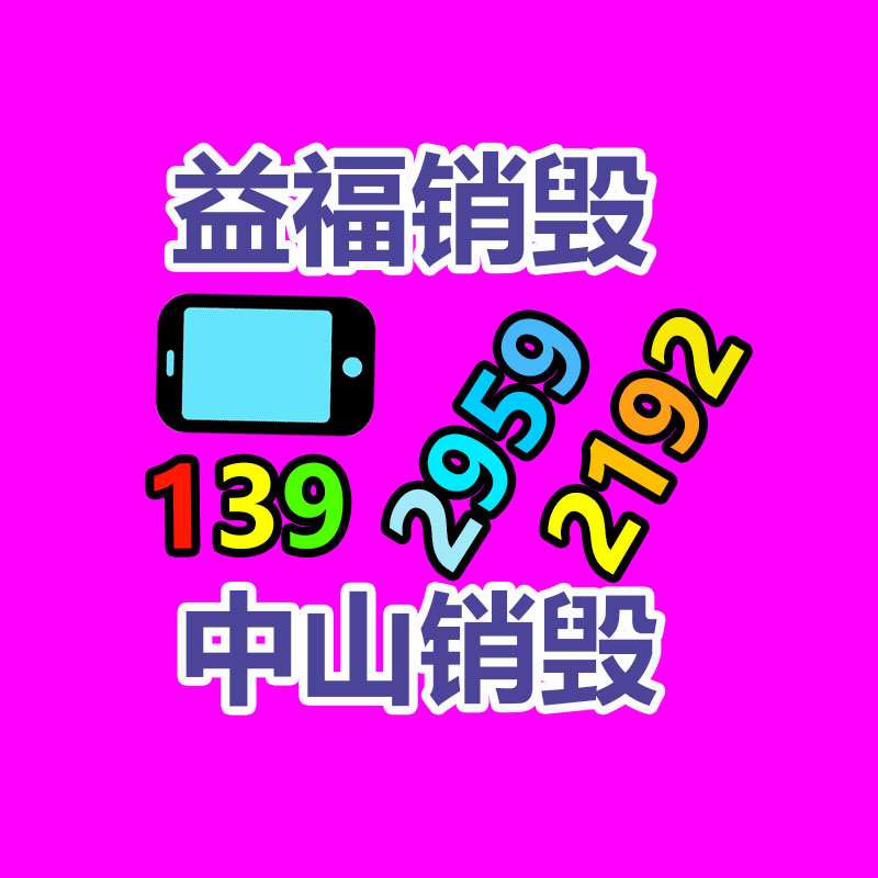 深圳銷(xiāo)毀公司：雍正通寶是在清代銅錢(qián)里面較值得收藏的一枚