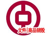 中銀信息