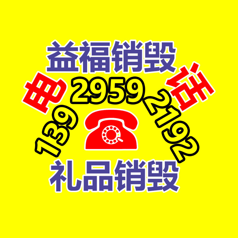 深圳銷(xiāo)毀公司：這樣的1元硬幣，單枚回收能值460元，可不要隨便丟掉哦