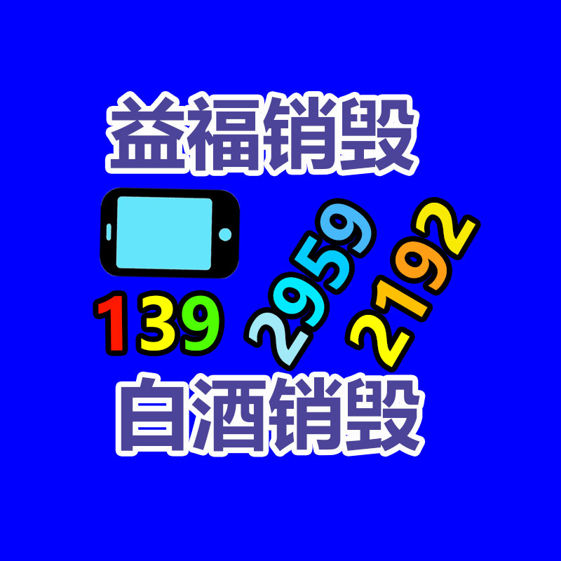 深圳銷毀公司：蜜雪冰城向港交所遞交上市申請(qǐng) 2023年前九個(gè)月凈利潤(rùn)達(dá)25億