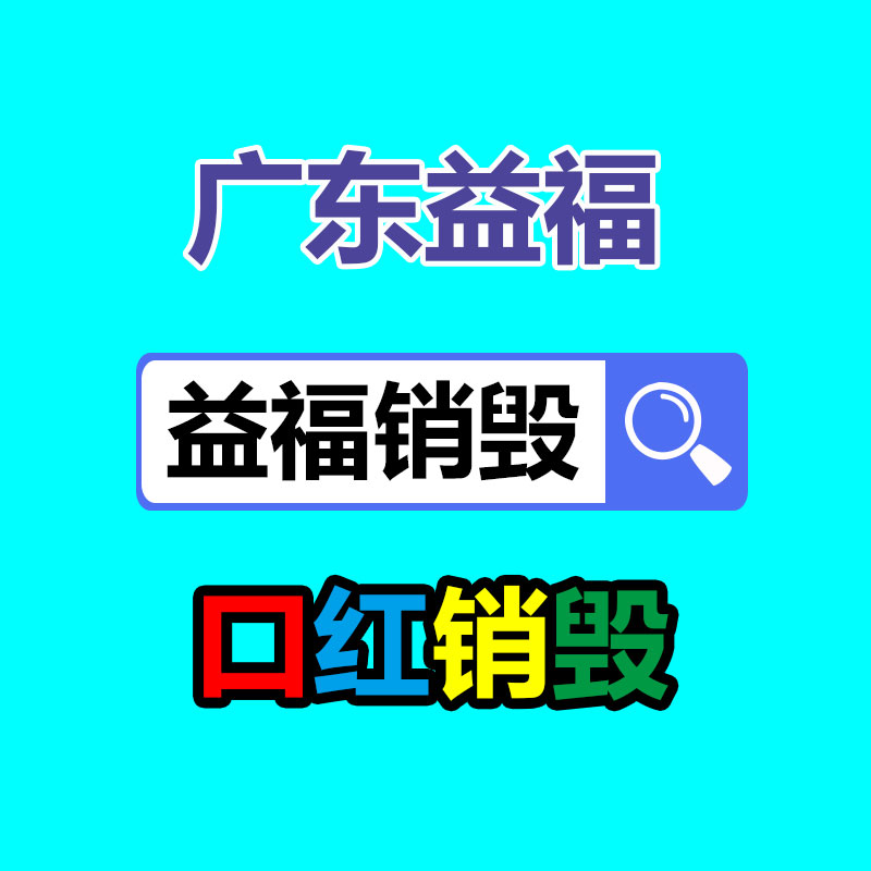 深圳銷毀公司：主播留心！抖音直播新規(guī)生效低于20分關(guān)閉禮物收入功能