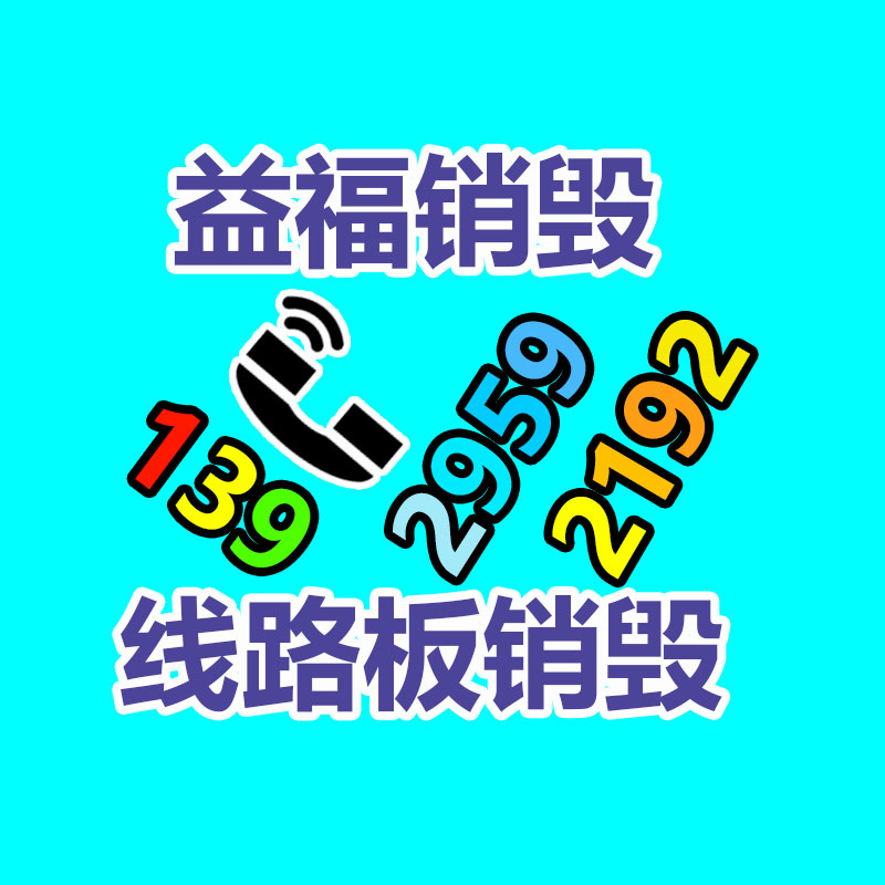 深圳銷毀公司：扔棄共享單車渾身都是“寶”，回收利用率達99%！