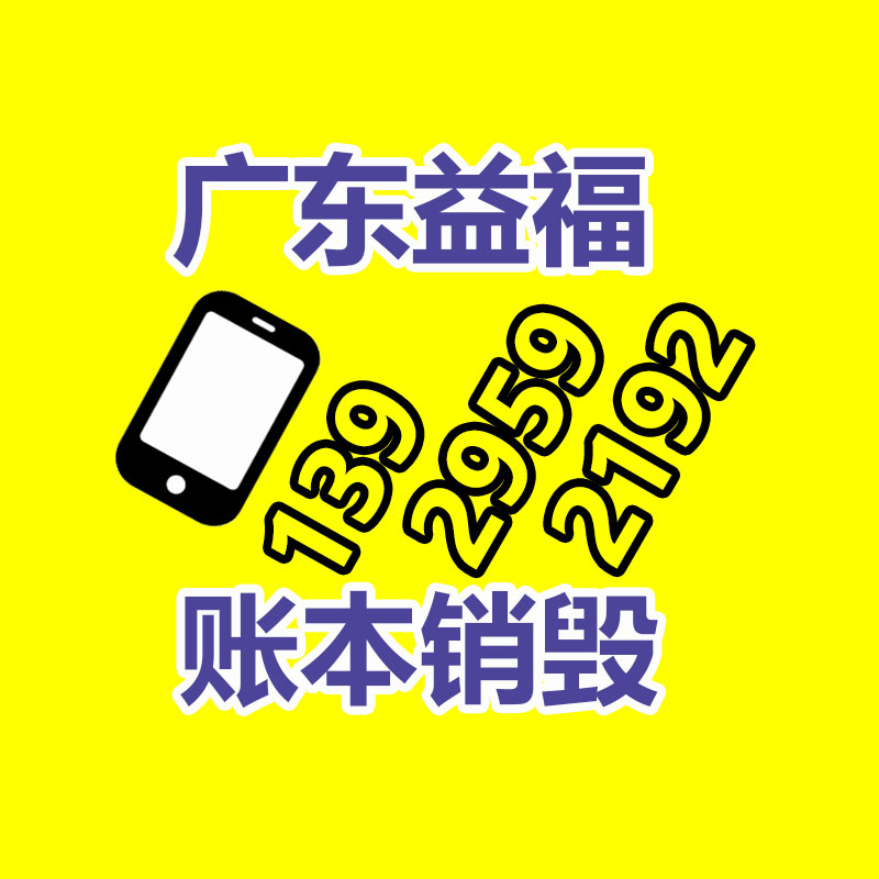 深圳銷毀公司：城鄉(xiāng)接合部應(yīng)該開展垃圾分類？做好三個(gè)“1”