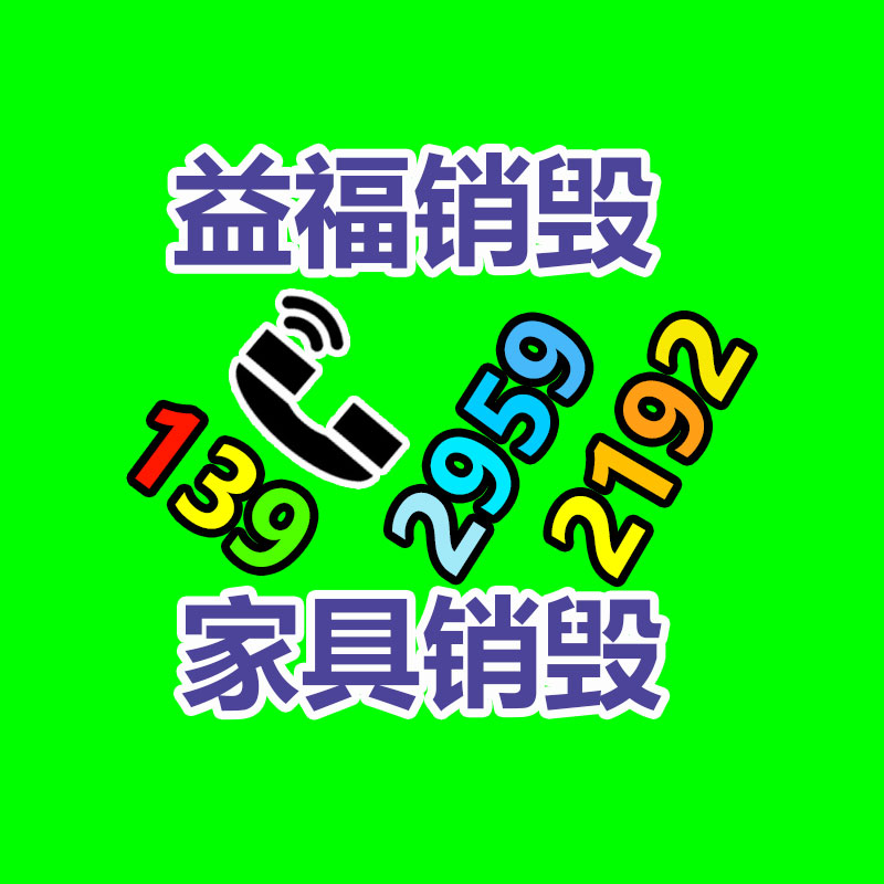 深圳銷毀公司：街上“高價(jià)回收老酒”，竟有這么多貓膩，小心被套路了