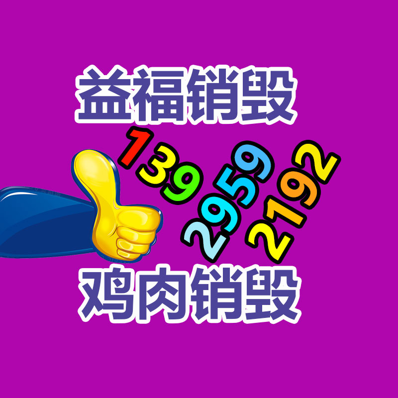 深圳銷毀公司：汽車廢棄當(dāng)廢品回收處理過程