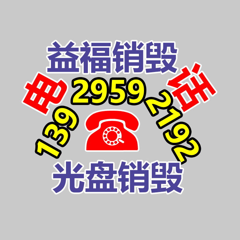 深圳銷毀公司：東京“向垃圾宣戰(zhàn)”50年，目前碰到瓶頸