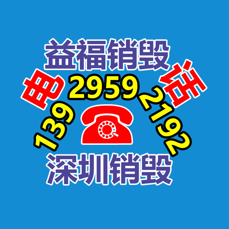 深圳銷毀公司：餓了么辟謠抖音仍在洽購(gòu)?fù)耆珱](méi)有的事