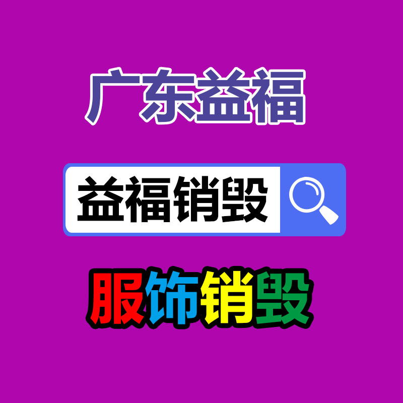 深圳銷毀公司：董宇輝新賬號(hào)帶貨排名超東方甄選 新號(hào)首播帶貨超1億元