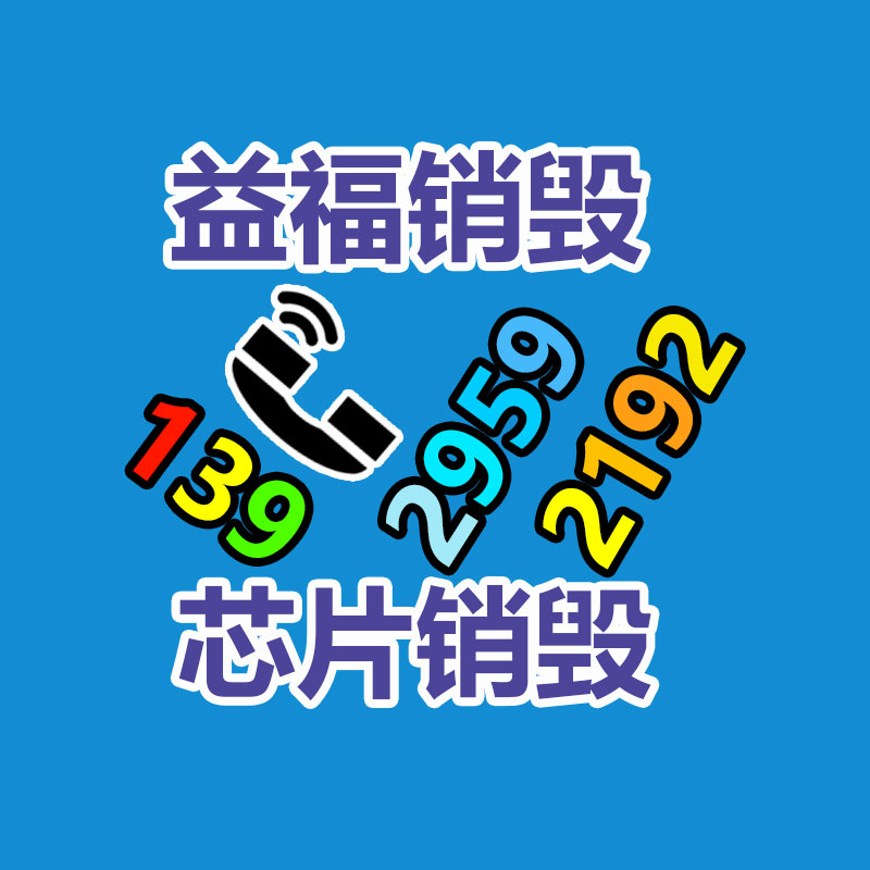 深圳銷毀公司：一瓶路易十三回收價(jià)尤其于512瓶飛天茅臺(tái)？為什么路易十三如此的昂貴？