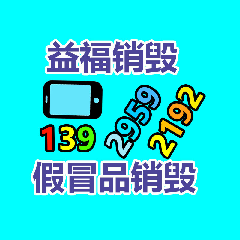 深圳銷毀公司：上海長寧小區(qū)內(nèi)驚現(xiàn)多個露天垃圾回收攤被勸阻