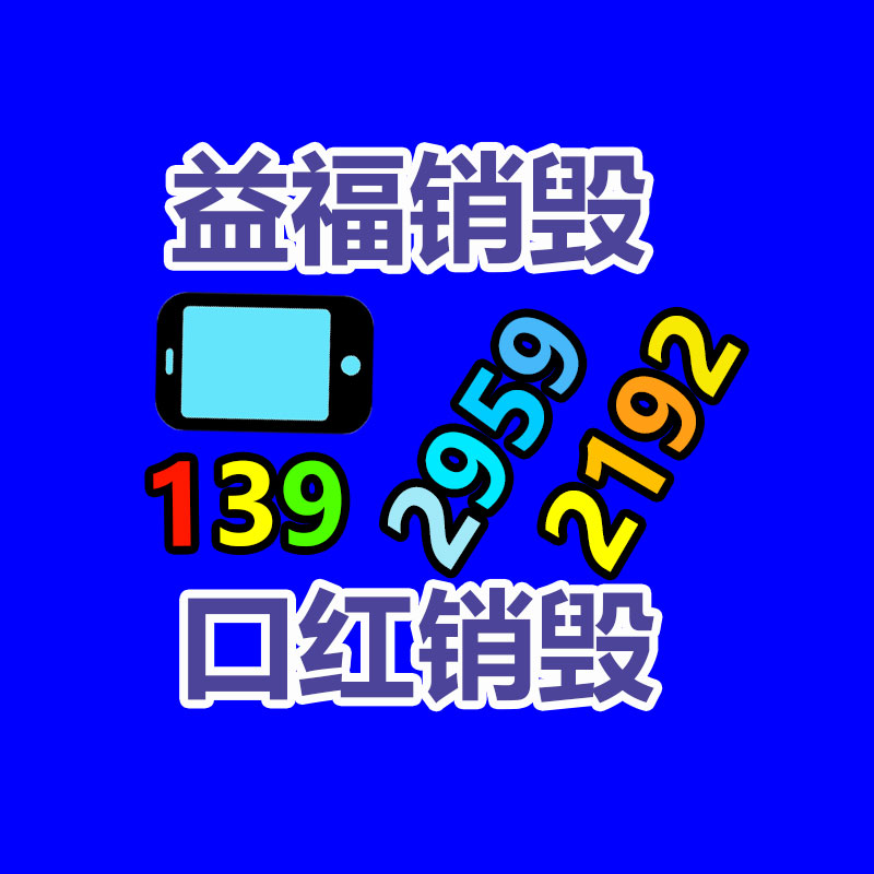 深圳銷毀公司：首臺變壓器免維護(hù)吸濕器被國網(wǎng)武威供電企業(yè)增補(bǔ)使用