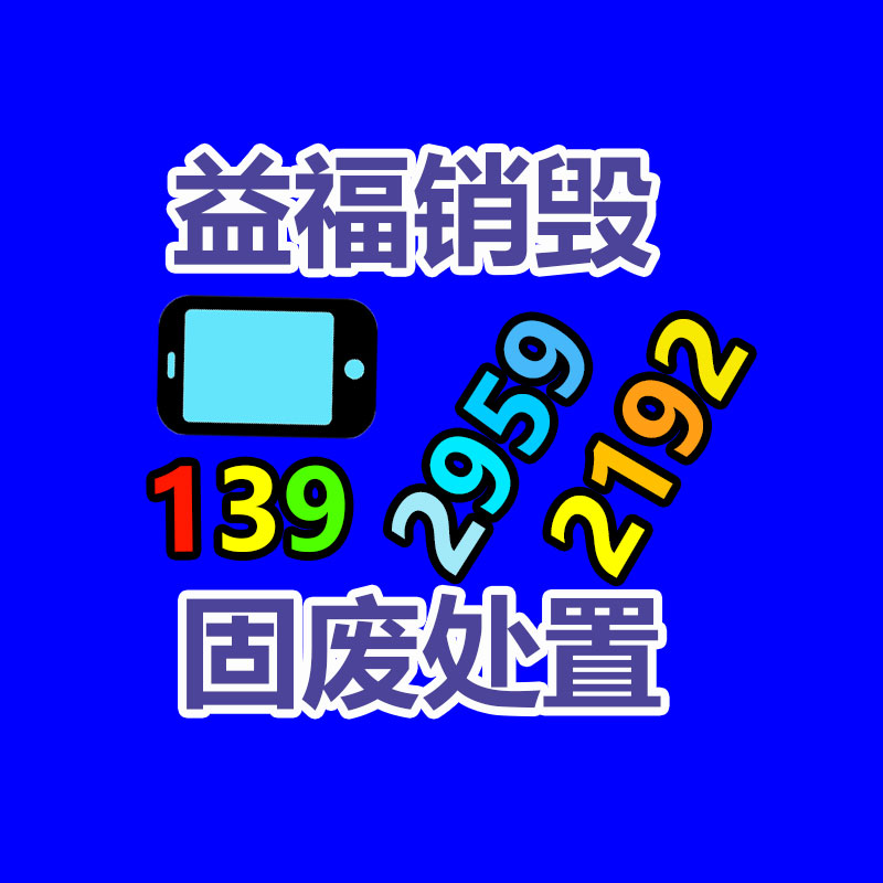 深圳銷毀公司：名表回收集市價格揭底與型號和暢銷度有關