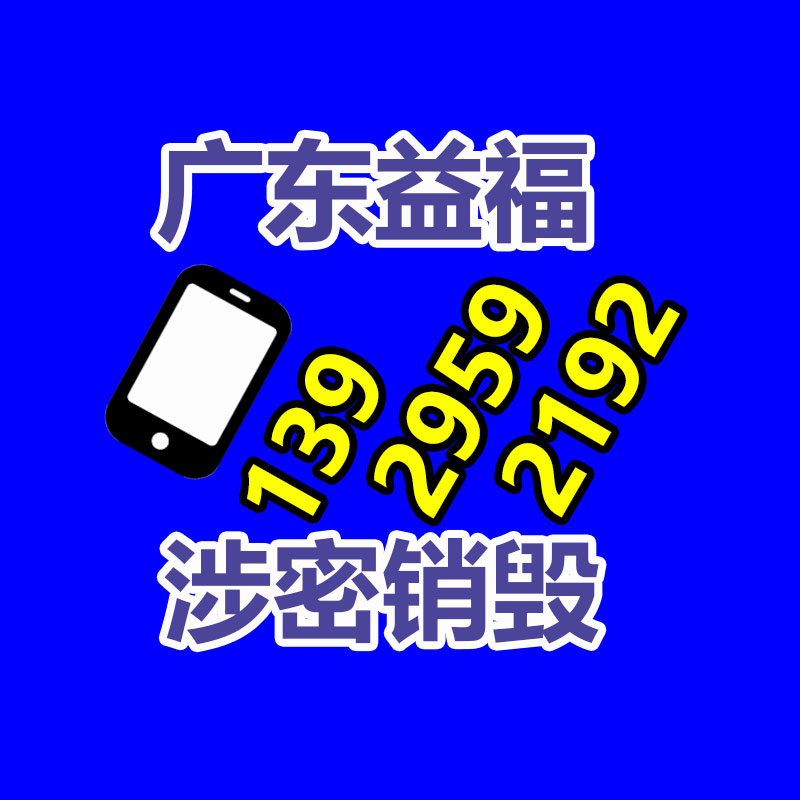 深圳銷毀公司：廢品回收線上系統(tǒng)怎樣做運(yùn)營(yíng)？