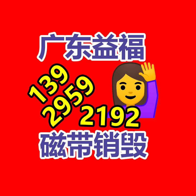 深圳銷(xiāo)毀公司：過(guò)渡期已過(guò)6個(gè)月下月起多地未備案App、小程序?qū)⑾录荜P(guān)停！