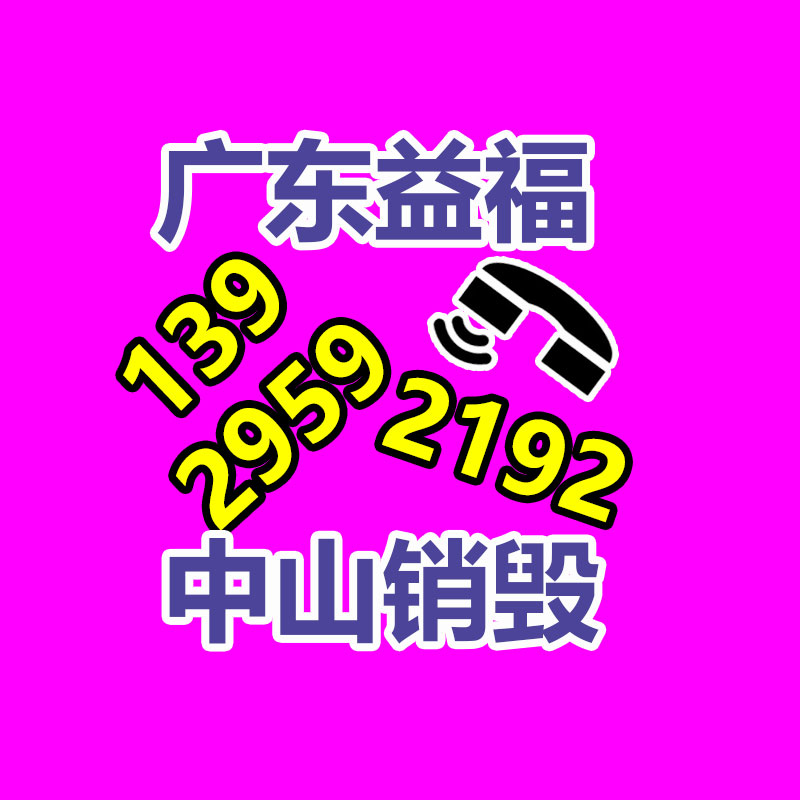 深圳銷毀公司：“開封王婆”被注冊為婚介企業(yè) 網(wǎng)友疑心蹭流量 律師稱侵權(quán)