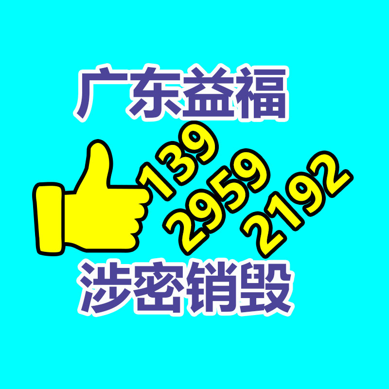 深圳銷毀公司：為啥外國人來國內(nèi)高價(jià)收購廢舊輪胎？