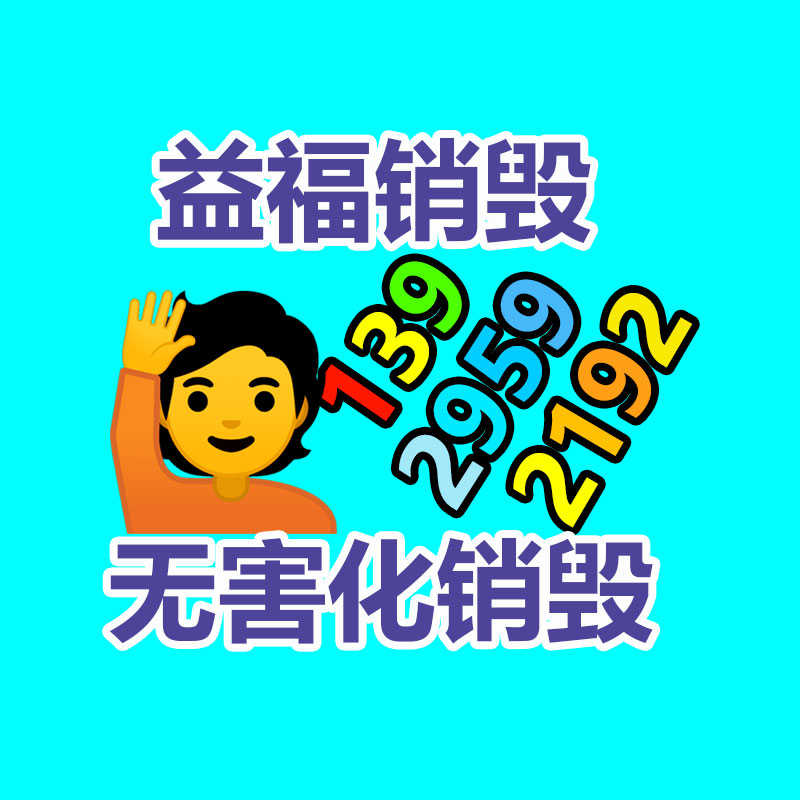 深圳銷毀公司：抖音、快手等協(xié)同發(fā)起倡議提高主播職業(yè)素養(yǎng) 向唯流量論說(shuō)不