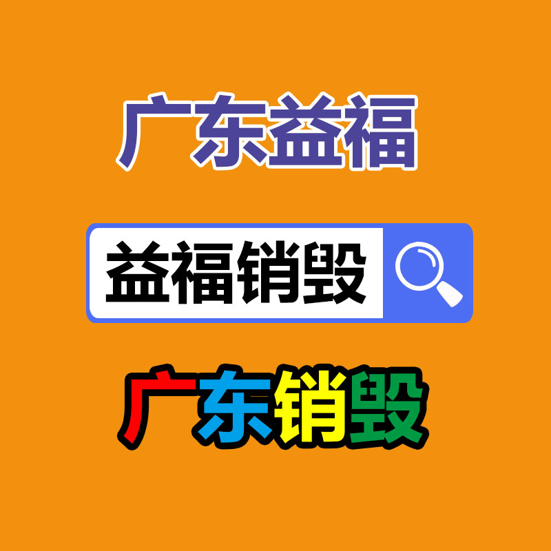 深圳銷毀公司：雷軍在車閃現(xiàn)場招人為我國汽車工業(yè)做出我們的獻(xiàn)出