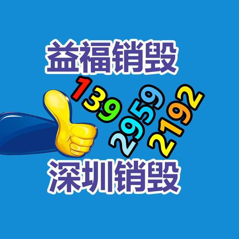 深圳銷(xiāo)毀公司：小紅書(shū)內(nèi)測(cè)自研大模型“小地瓜” 拓展社交和搜索等新場(chǎng)景