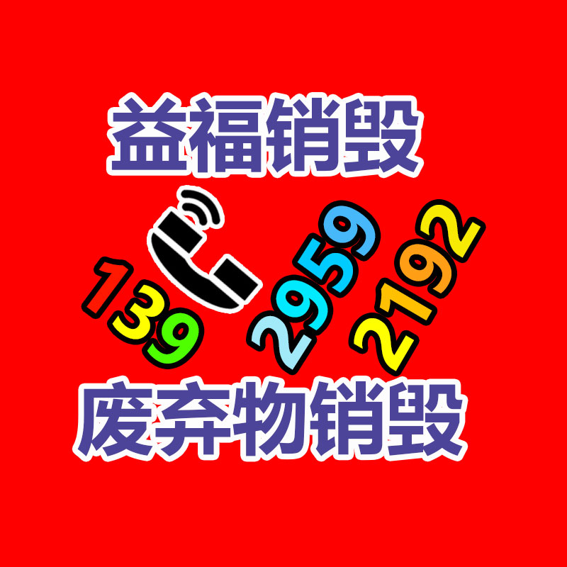 深圳銷毀公司：汽車報(bào)廢當(dāng)廢品回收處理流程