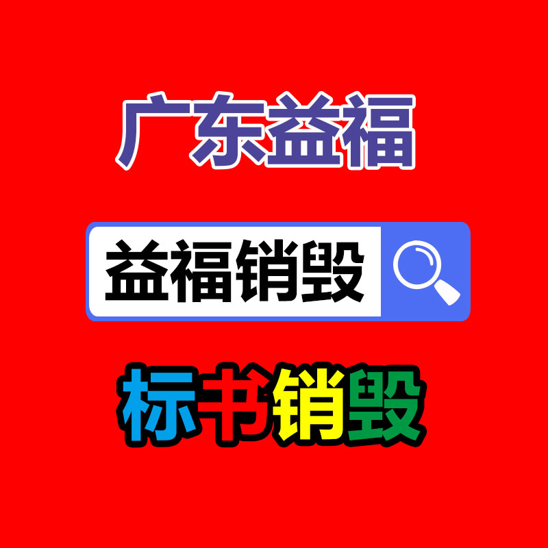 深圳銷(xiāo)毀公司：馬斯克已抵達(dá)北京 稱(chēng)樂(lè)見(jiàn)我國(guó)電動(dòng)汽車(chē)取得進(jìn)展