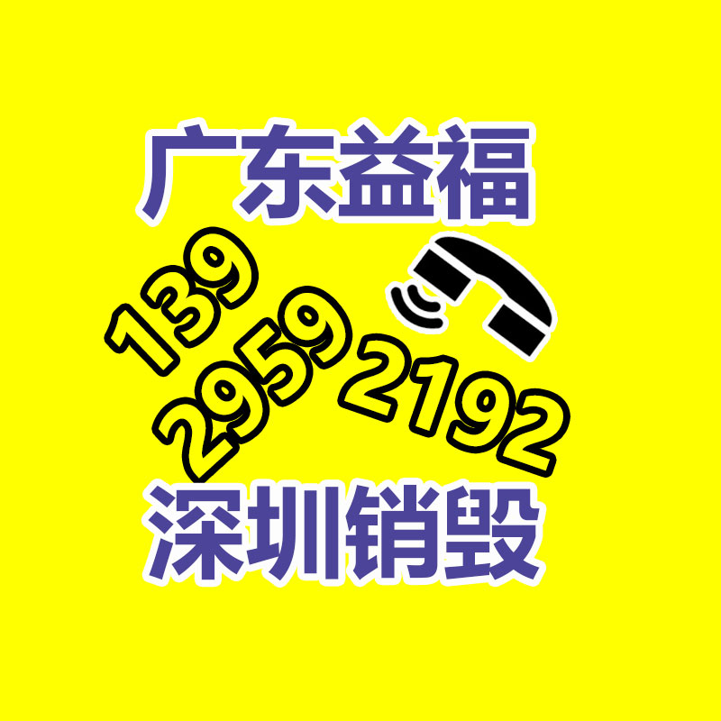 深圳銷毀公司：安宮牛黃丸回收價賽“黃金”？1克原材料相當(dāng)于2克黃金價格