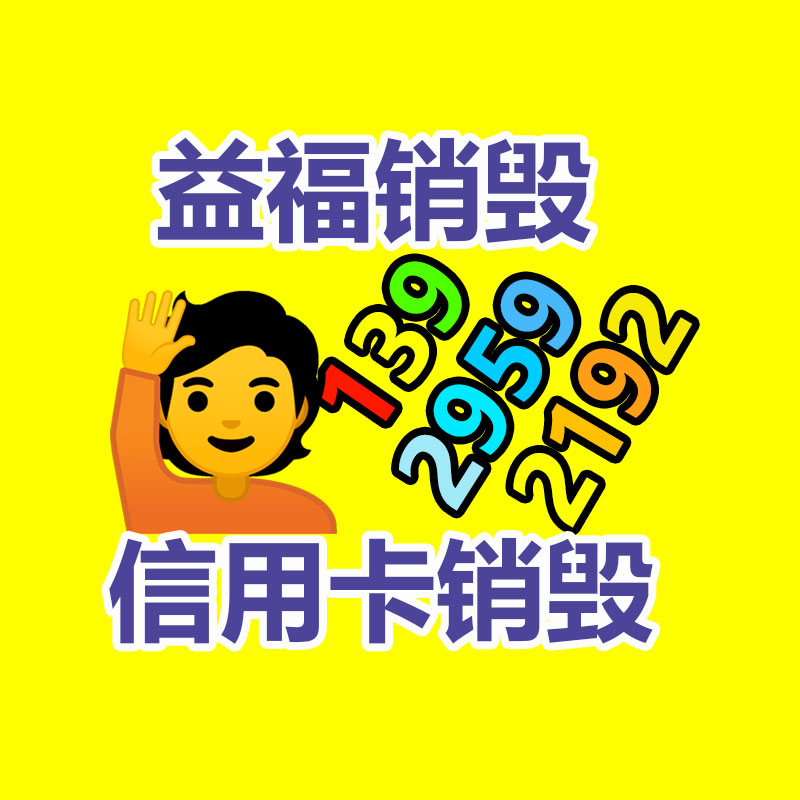 深圳銷毀公司：新能源車充電可在支付寶上即插即充了，比往日節(jié)約 90%操作時間