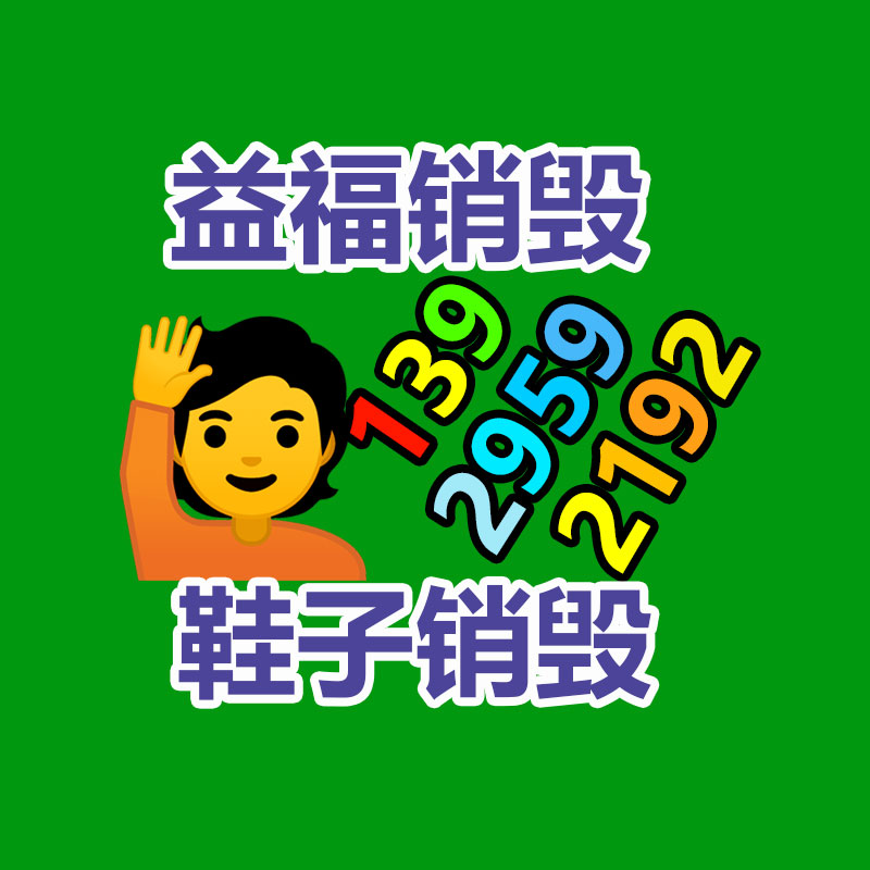 深圳銷(xiāo)毀公司：京東上線必定Apple產(chǎn)品1元福利包 網(wǎng)友推想為iPad新品定制