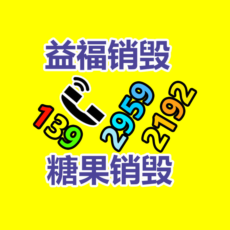 深圳銷(xiāo)毀公司：990萬(wàn)拍下周鴻祎邁巴赫二手車(chē)販褚會(huì)長(zhǎng)疑爽約至今未付尾款