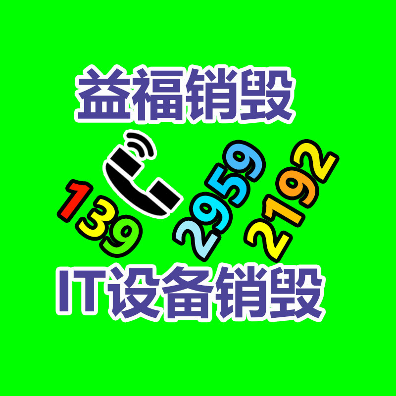 深圳銷毀公司：這里有一份夏日垃圾分類指南，請注意查收！