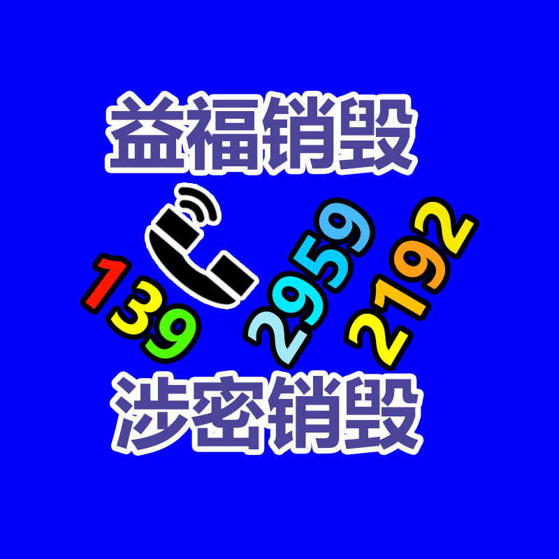 深圳銷毀公司：淘寶將關(guān)閉全額僅退款評(píng)價(jià)入口日均攔截超40萬筆不合理“僅退款”