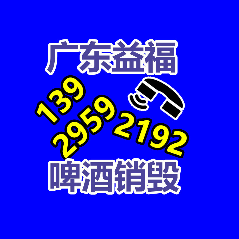 深圳銷毀公司：2023年廢品回收行業(yè)全面推行生產(chǎn)者責(zé)任延伸法規(guī)新政策