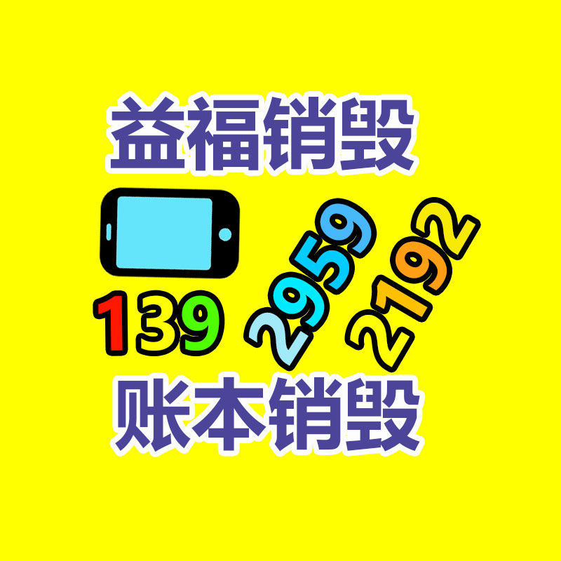 深圳銷(xiāo)毀公司：魅族21手機(jī)正式公布售價(jià)3399元起 首發(fā)搭載Flyme 10.5