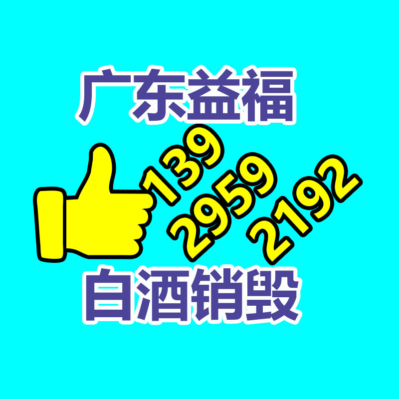 深圳銷(xiāo)毀公司：500只廢舊輪胎循環(huán)處置成難題