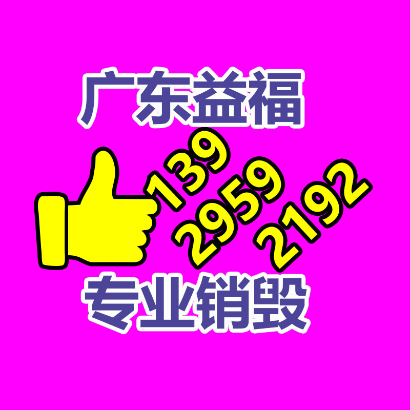 深圳銷毀公司：1950年的路易十三回收價值怎么，為什么喝了70年還沒喝完？