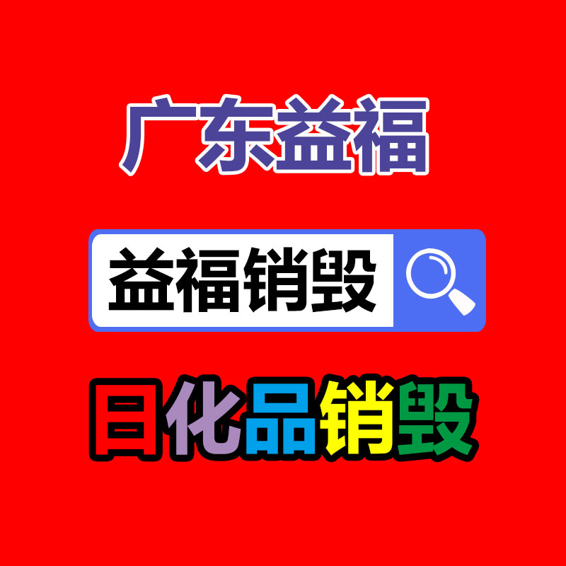 深圳銷毀公司：探問近60%的組織刻下營銷中實施或商討生成式人工智能