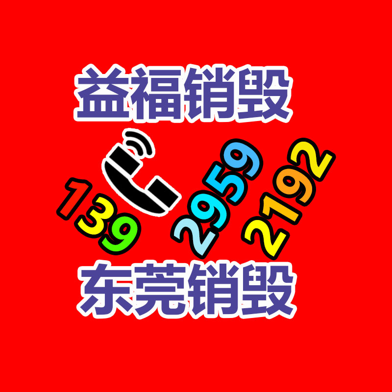 深圳銷毀公司：網(wǎng)信辦整治短視頻報道內(nèi)容導(dǎo)向不良問題 網(wǎng)紅惡意營銷打造低俗人設(shè)將被整治