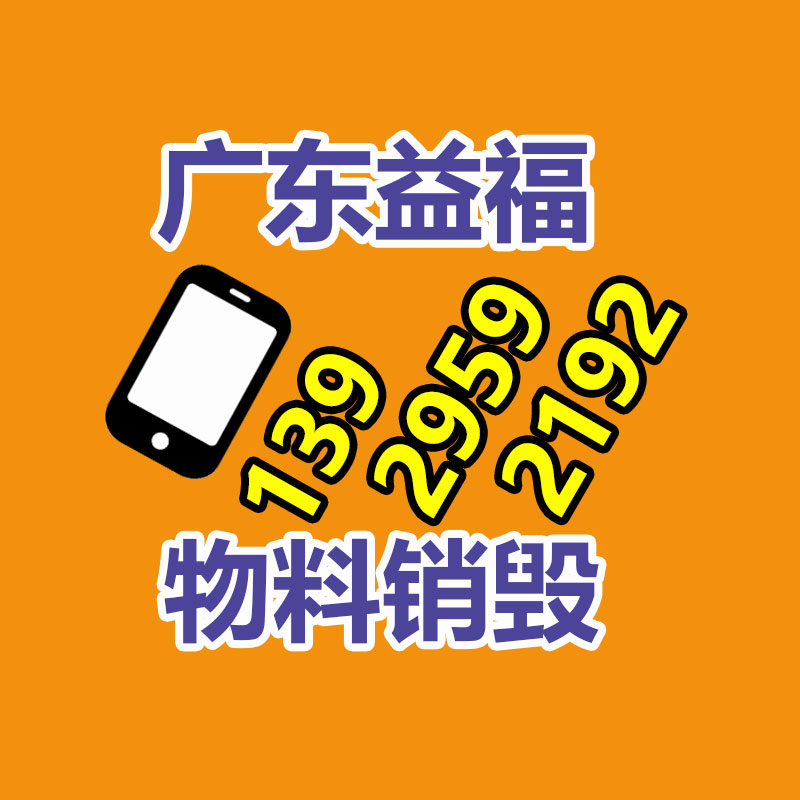 深圳銷毀公司：揭破廢不銹鋼回收的未知財(cái)富